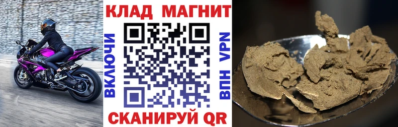 Купить наркотики Сорск ГАШ Альфа ПВП Галлюциногенные грибы Канабис Cocaine Мефедрон АМФЕТАМИН