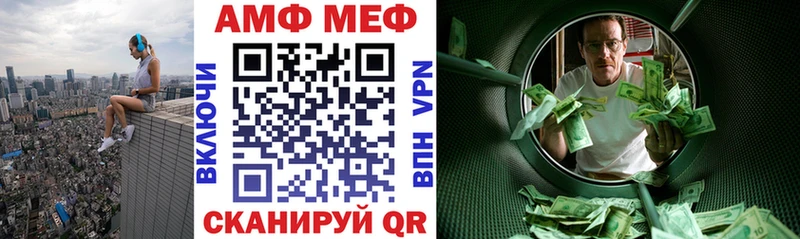 Амфетамин Розовый Сорск