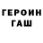 Кетамин VHQ trenco