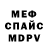 APVP Соль Nette Vanderstede