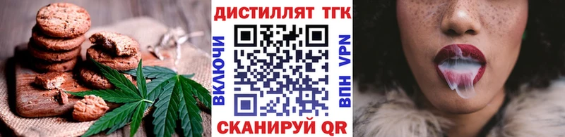 где найти   Сорск  это официальный сайт  Еда ТГК конопля 