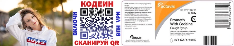 мориарти какой сайт  наркота  Сорск  Codein Purple Drank 