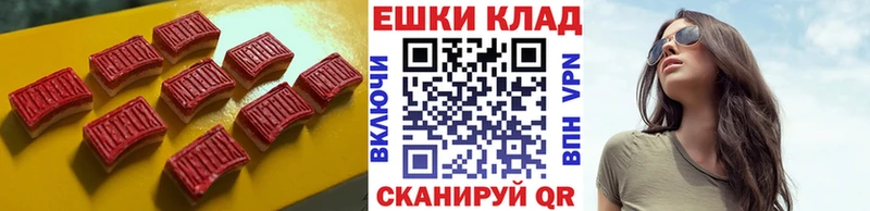 Ecstasy Cube  где купить наркоту  Сорск 