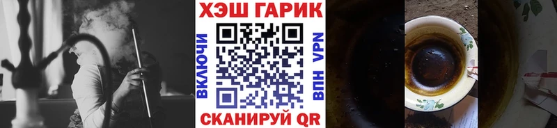 Гашиш ice o lator  купить наркотики сайты  Сорск 