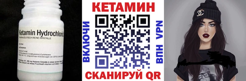 kraken ТОР  Сорск  КЕТАМИН VHQ 