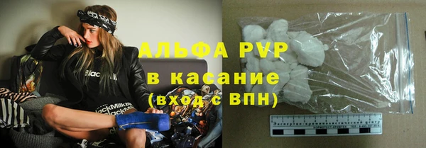 наркотики Абдулино