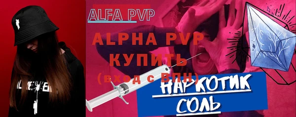 Альфа ПВП Абинск