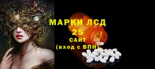 Альфа ПВП Абинск
