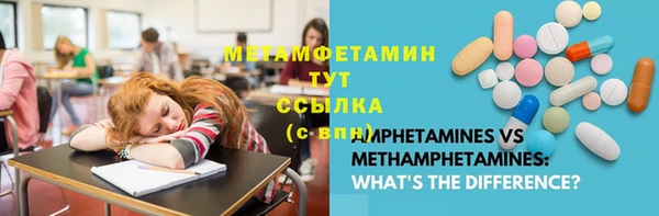 наркотики Абдулино