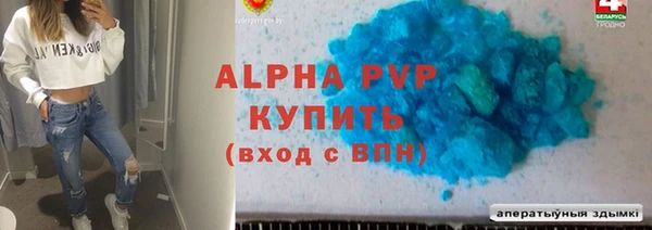 мдпв Алексин