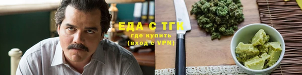 ALPHA PVP Абаза