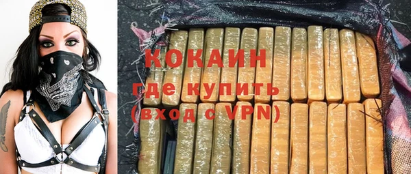 наркотики Абдулино