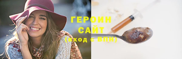 наркотики Абдулино