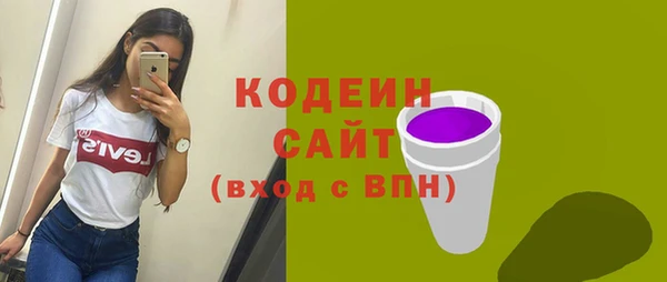 наркотики Абдулино