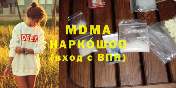 тгк Покровск