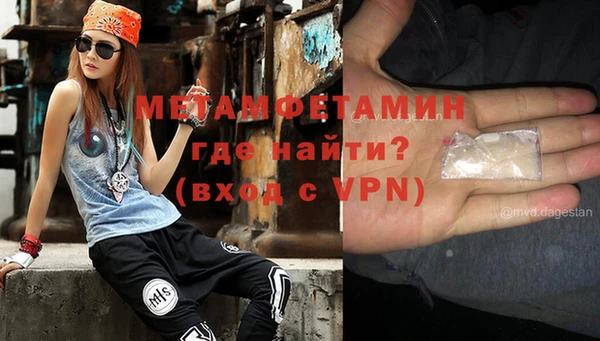 Альфа ПВП Абинск