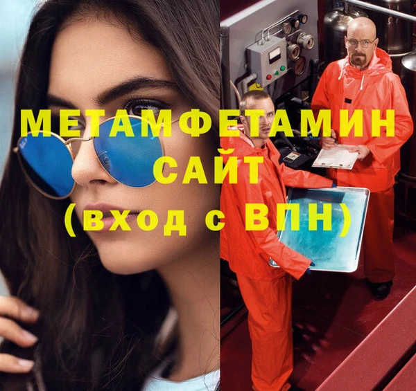 меф Покров