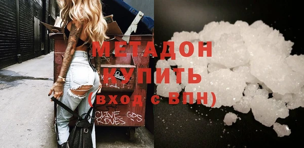Альфа ПВП Абинск