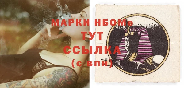 ALPHA PVP Абаза