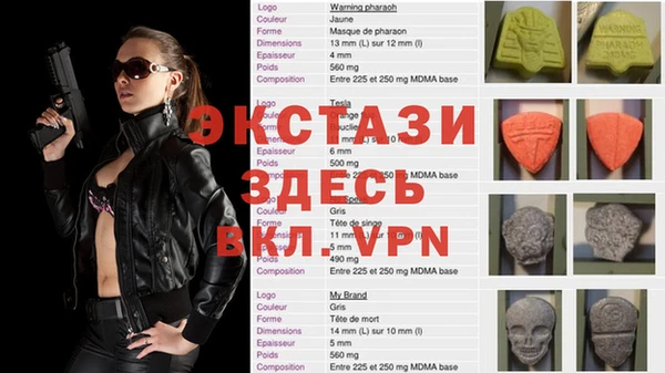 ALPHA PVP Абаза