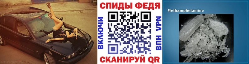 МЕТАМФЕТАМИН витя  Сорск 