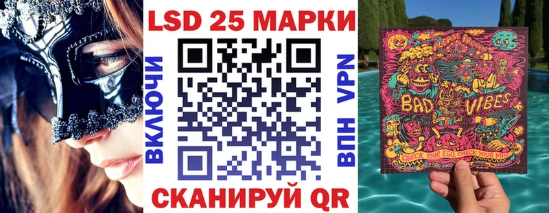 Марки NBOMe 1,5мг  Сорск 