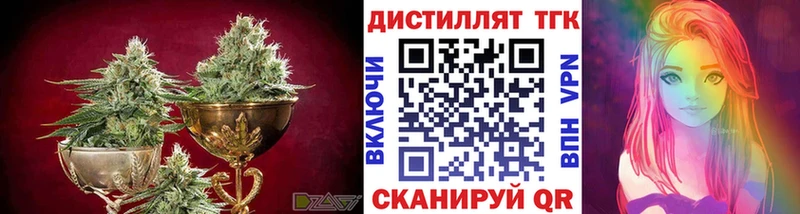 ТГК жижа Сорск